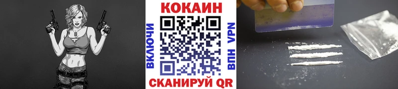 закладки  omg   Cocaine 97%  Бугуруслан 