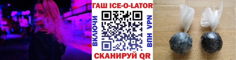 мега ссылки  Бугуруслан  Гашиш Ice-O-Lator 