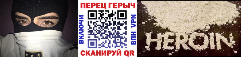 блэк спрут ТОР  продажа наркотиков  Бугуруслан  ГЕРОИН Heroin 