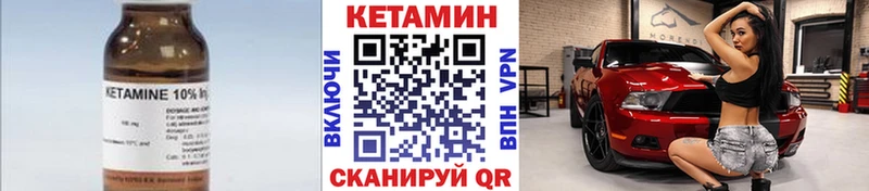 даркнет сайт  Бугуруслан  мега ТОР  Кетамин ketamine 