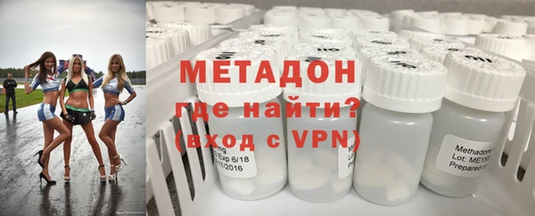 ALPHA-PVP Абдулино