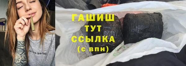 кокс Протвино