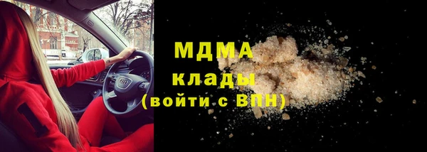 марки lsd Абинск