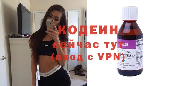 ALPHA-PVP Абдулино