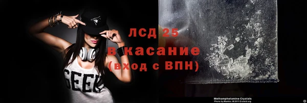 кокс Протвино