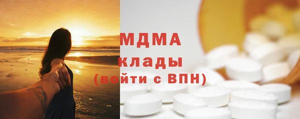 мдма Абаза