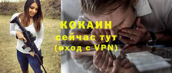 ALPHA-PVP Абдулино
