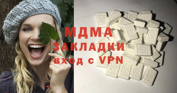 марки lsd Абинск
