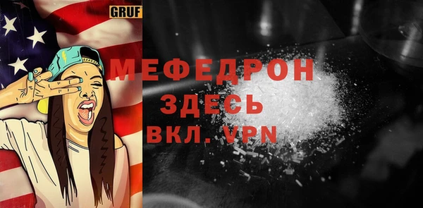кокс Протвино
