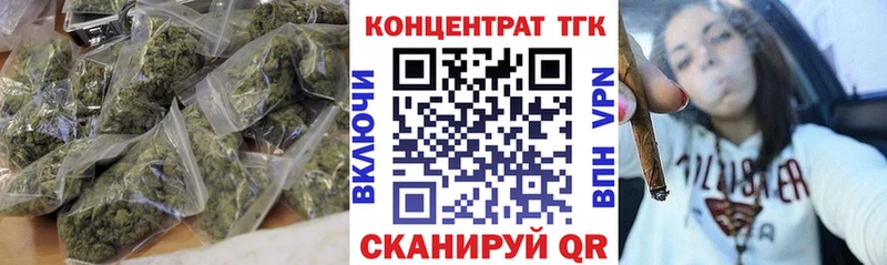 Дистиллят ТГК вейп с тгк  Бугуруслан 
